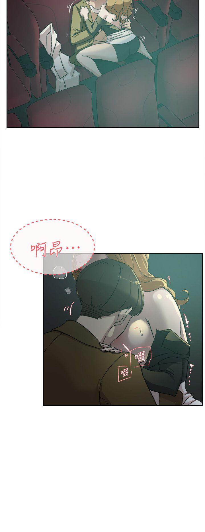 她的高跟鞋 第81話-可以在這裡做這種事嗎? 第10页