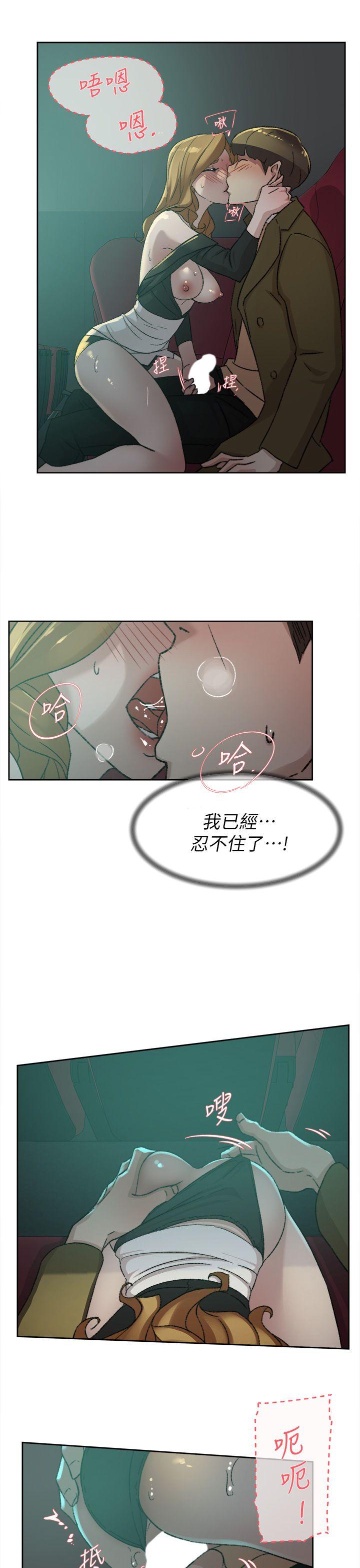 她的高跟鞋 第81話-可以在這裡做這種事嗎? 第13页