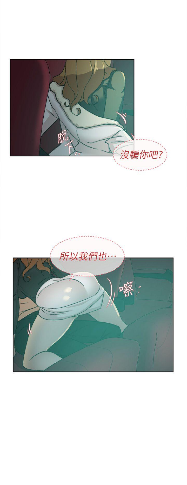 她的高跟鞋 第81話-可以在這裡做這種事嗎? 第8页