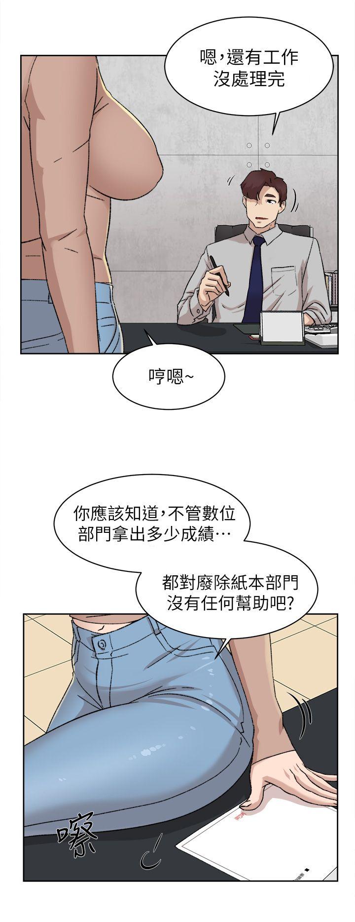 她的高跟鞋 第81話-可以在這裡做這種事嗎? 第24页