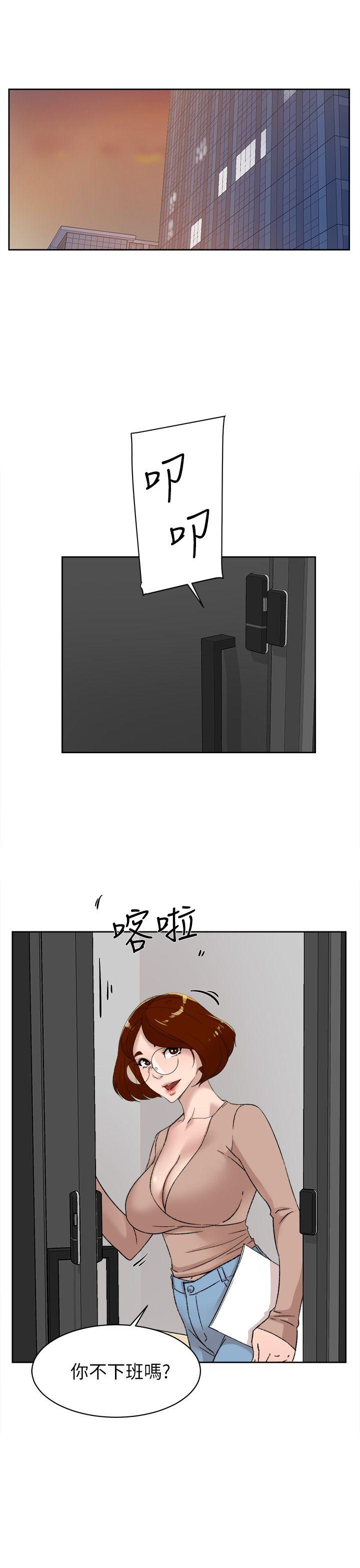 她的高跟鞋 第81話-可以在這裡做這種事嗎? 第23页