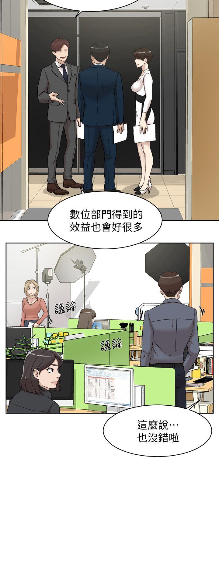 她的高跟鞋 第82話-宥娜開始行動 第6页