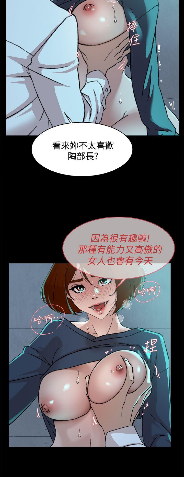 她的高跟鞋 第82話-宥娜開始行動 第10页