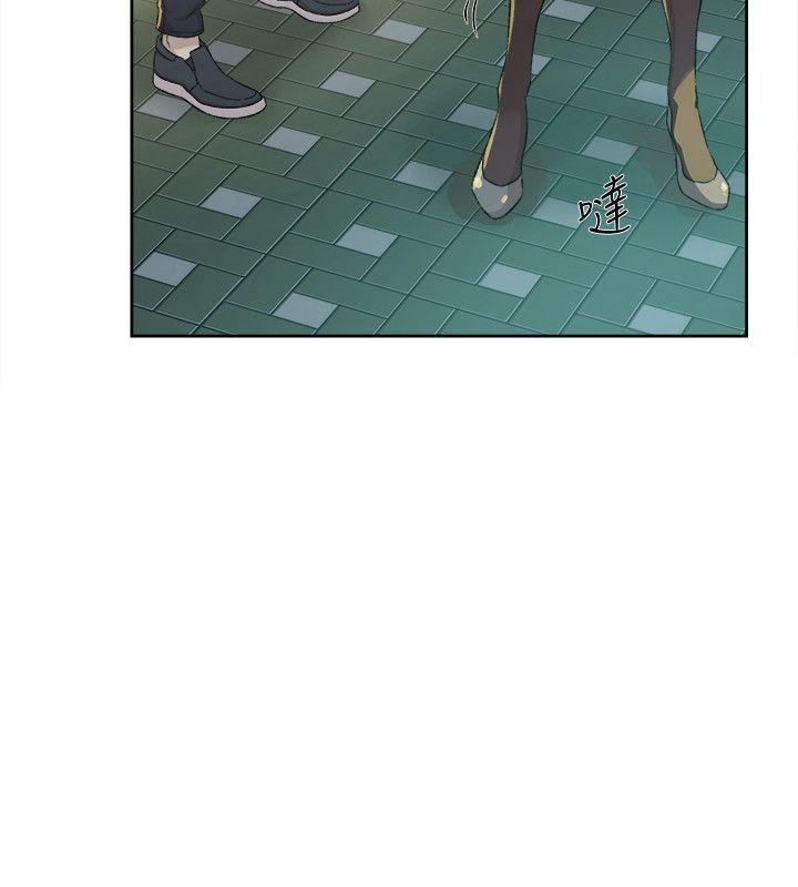 她的高跟鞋 第83話-真宇，馬上來我家 第4页