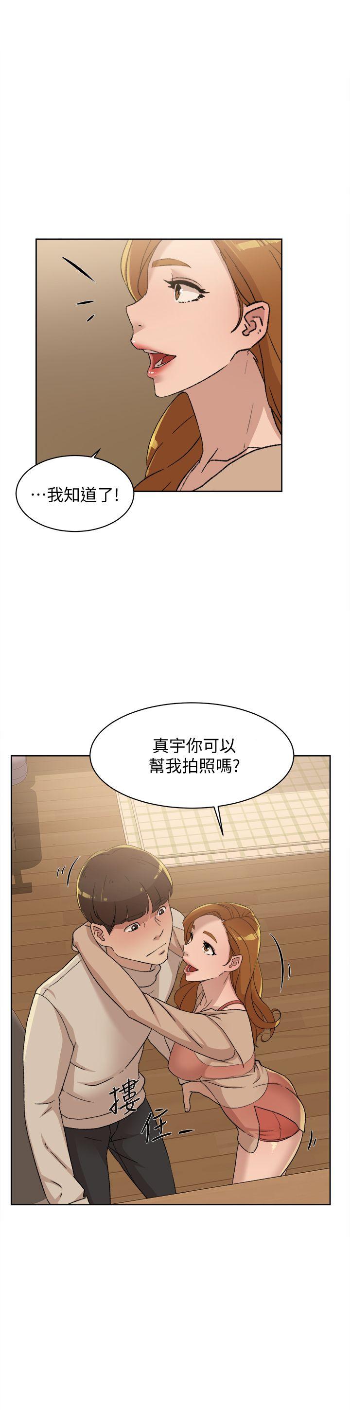 她的高跟鞋 第84話-快用你的那裡讓我高潮 第1页