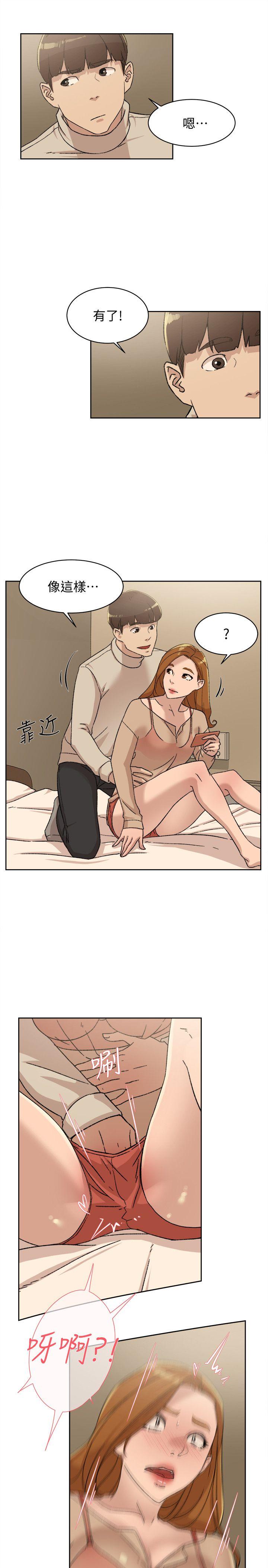 她的高跟鞋 第84話-快用你的那裡讓我高潮 第9页