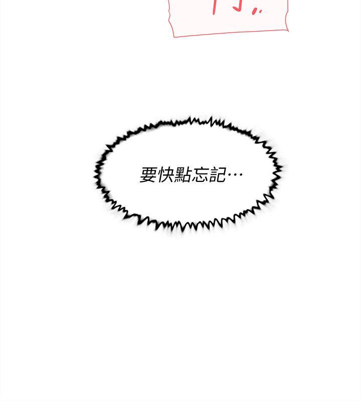 她的高跟鞋 第84話-快用你的那裡讓我高潮 第22页