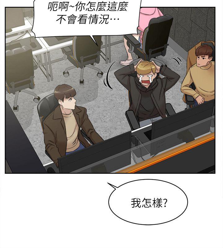 她的高跟鞋 第84話-快用你的那裡讓我高潮 第28页