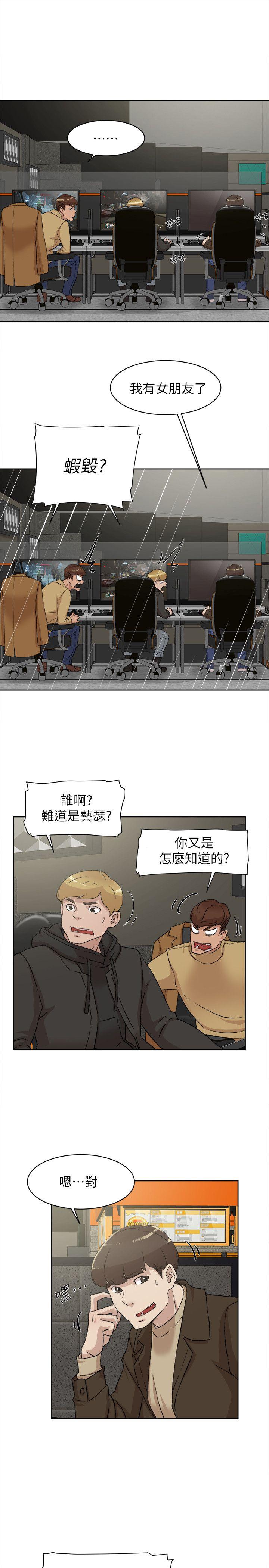 她的高跟鞋 第84話-快用你的那裡讓我高潮 第27页