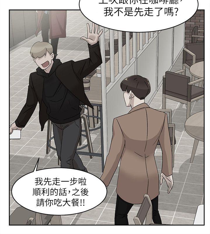 她的高跟鞋 第84話-快用你的那裡讓我高潮 第30页