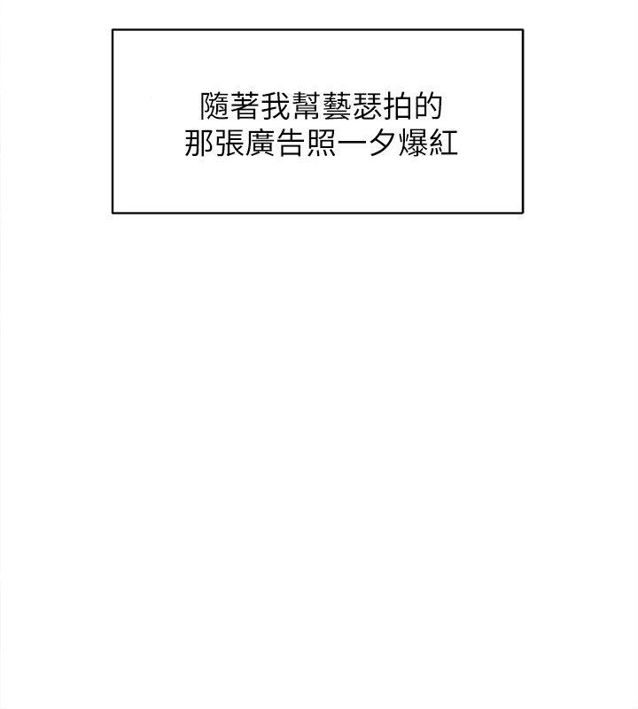 她的高跟鞋 第85話-女人心海底針 第16页