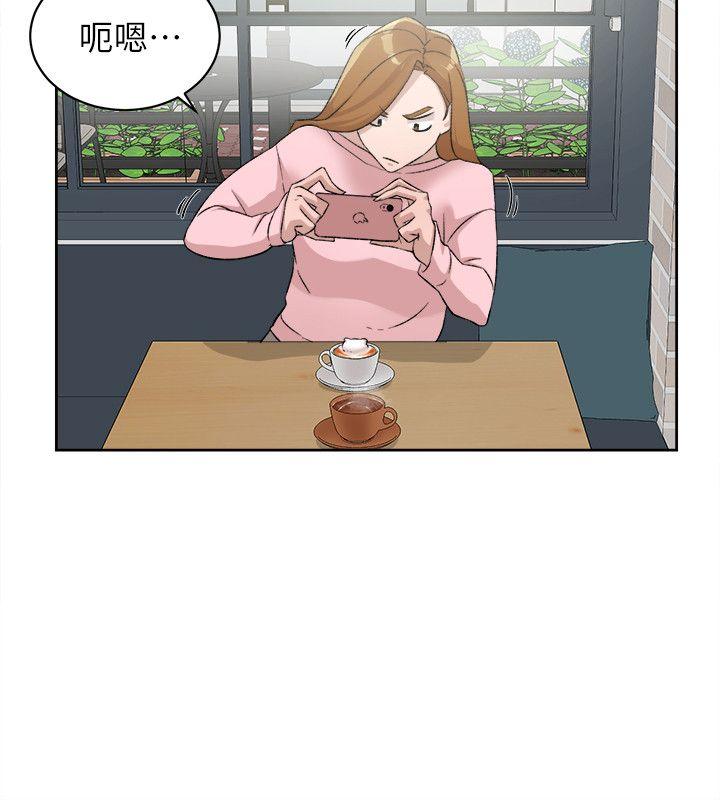 她的高跟鞋 第85話-女人心海底針 第10页