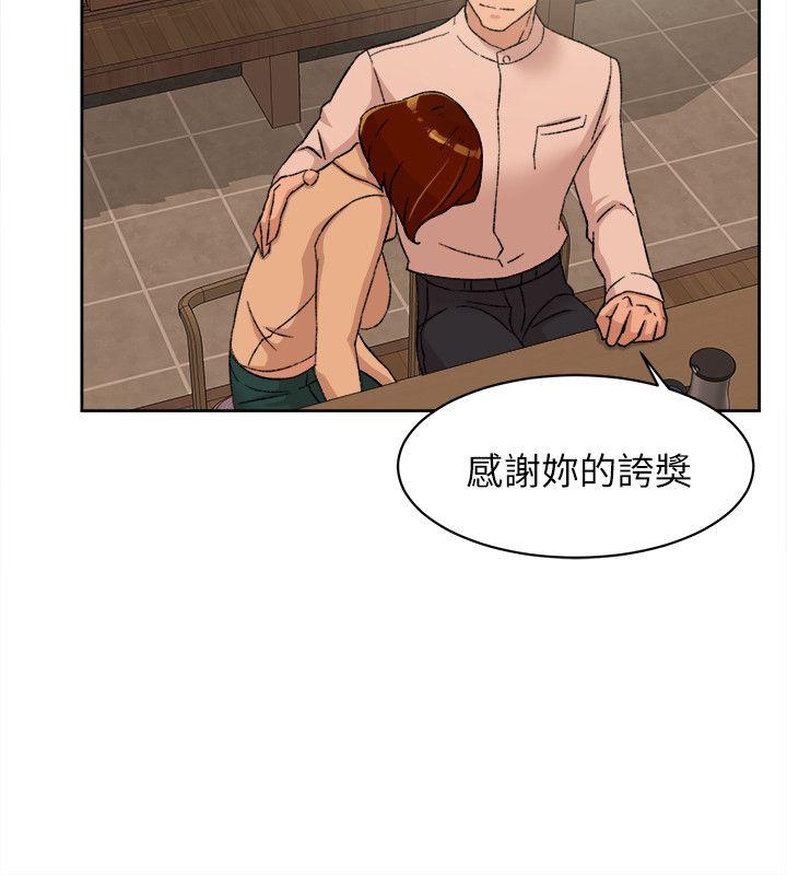 她的高跟鞋 第85話-女人心海底針 第28页