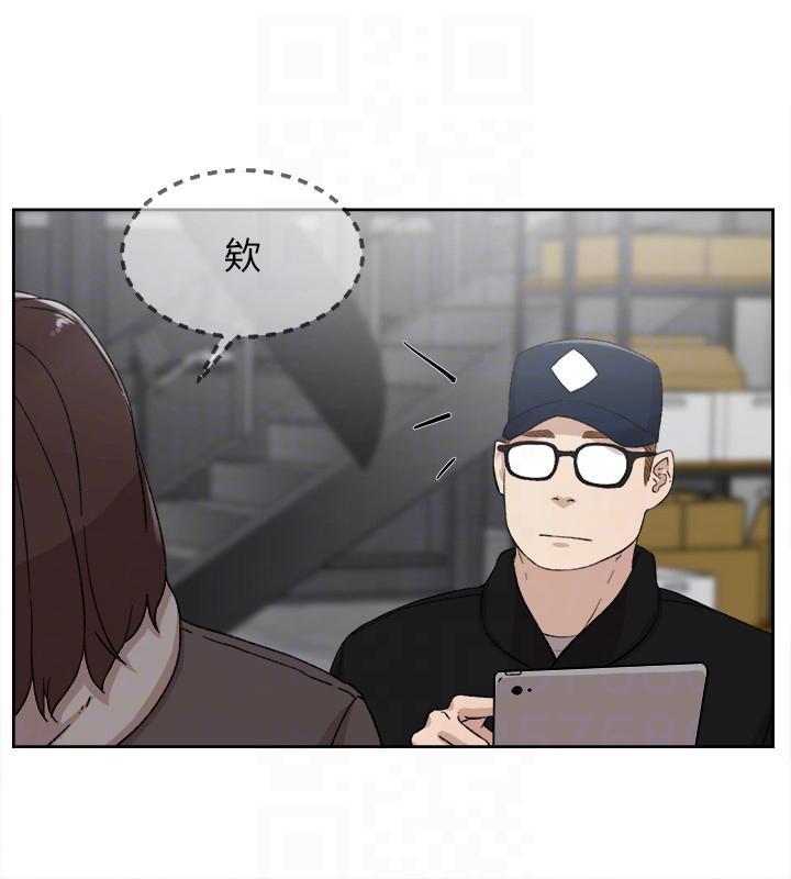 她的高跟鞋 第86話-先嚐一下才有靈感 第7页