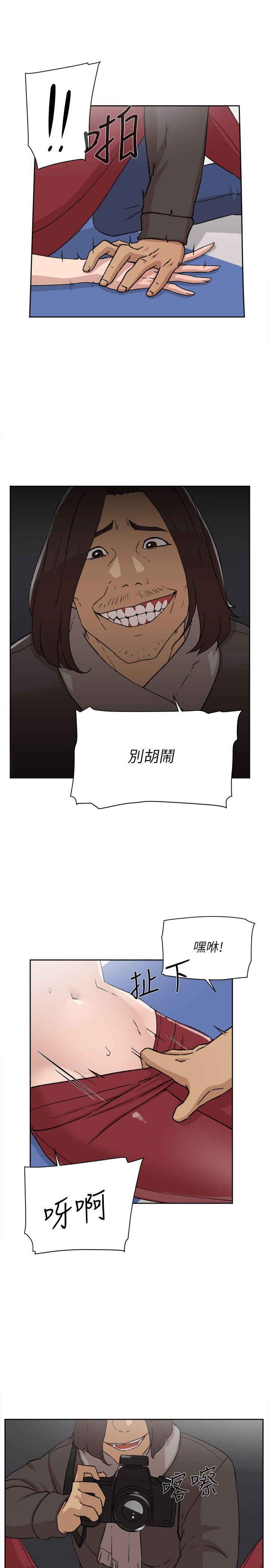 她的高跟鞋 第86話-先嚐一下才有靈感 第16页
