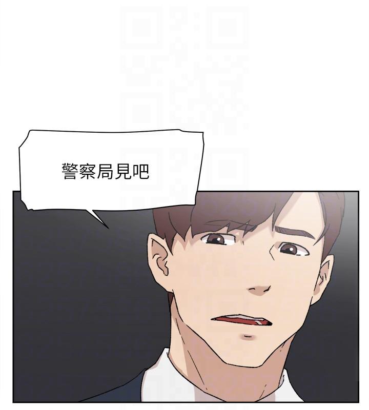 她的高跟鞋 第86話-先嚐一下才有靈感 第21页