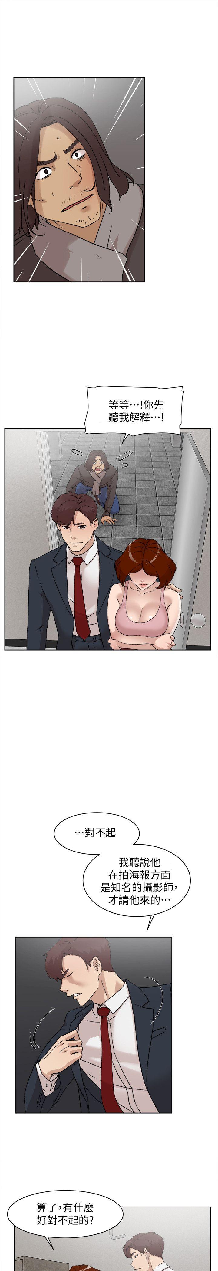她的高跟鞋 第86話-先嚐一下才有靈感 第22页