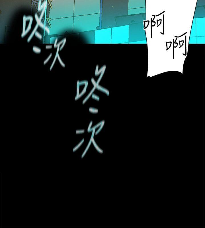 她的高跟鞋 第87話-因為我喜歡你 第8页