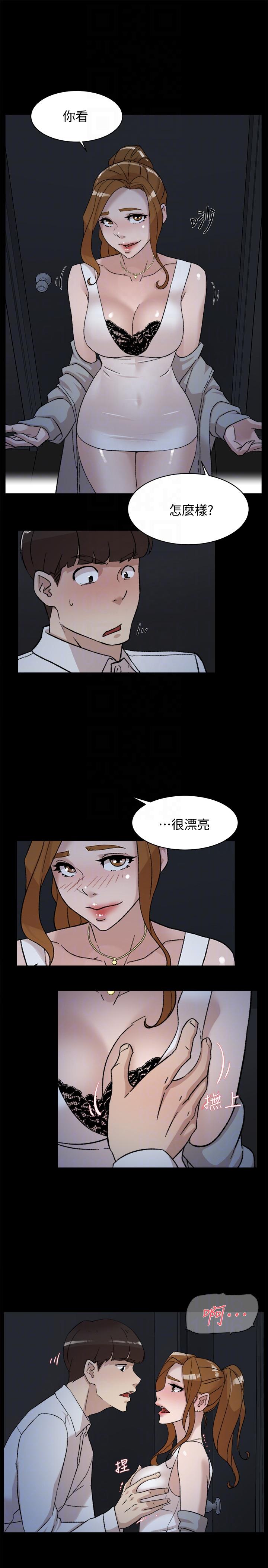 她的高跟鞋 第87話-因為我喜歡你 第17页