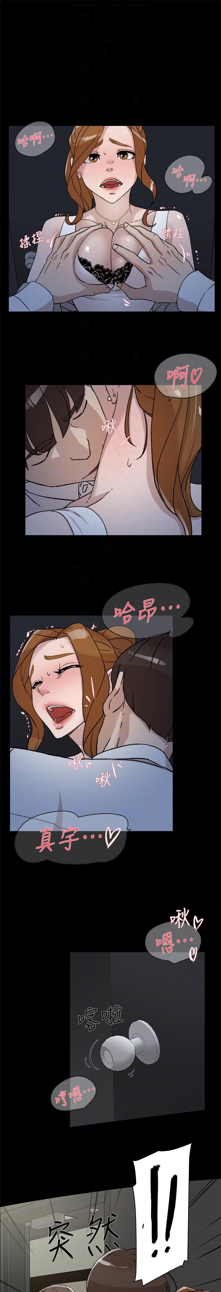 她的高跟鞋 第87話-因為我喜歡你 第19页