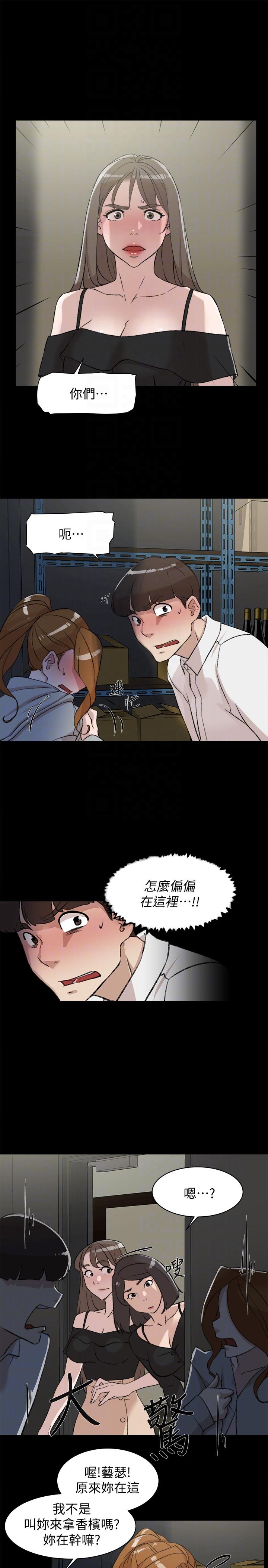 她的高跟鞋 第87話-因為我喜歡你 第21页
