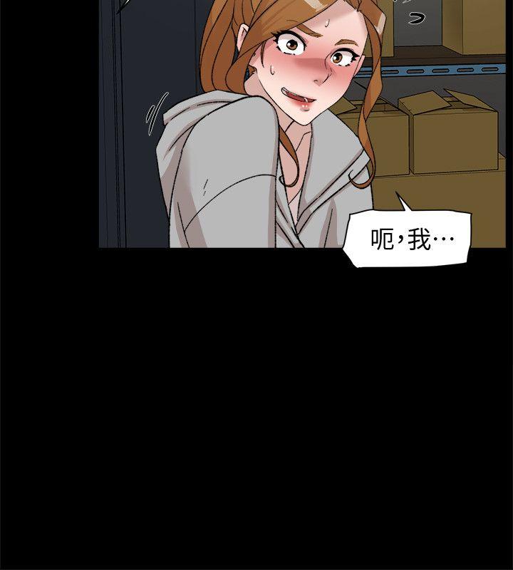 她的高跟鞋 第87話-因為我喜歡你 第22页