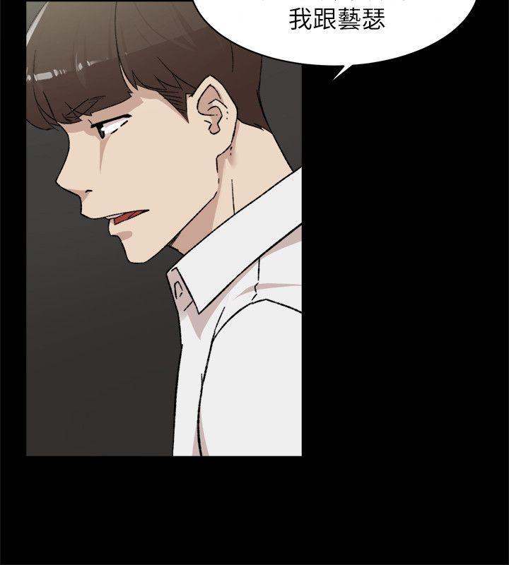她的高跟鞋 第87話-因為我喜歡你 第24页