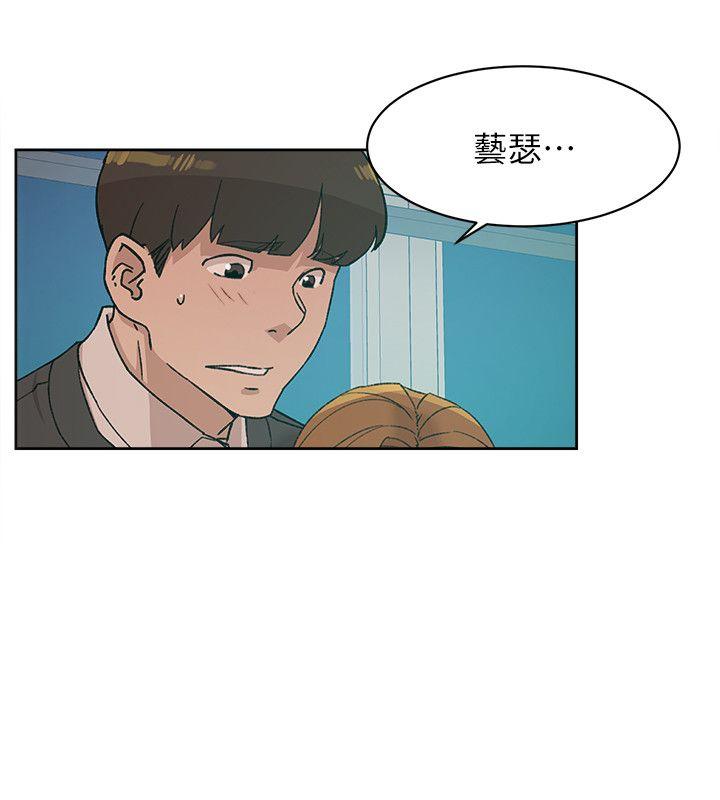 她的高跟鞋 第89話-繼續那天沒做完的事吧! 第26页