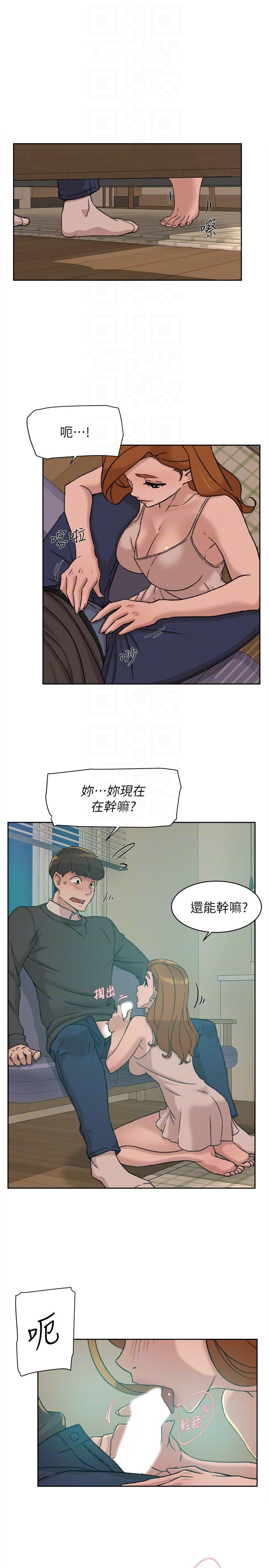 她的高跟鞋 第89話-繼續那天沒做完的事吧! 第27页