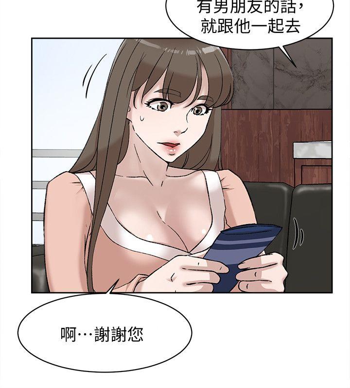 她的高跟鞋 第89話-繼續那天沒做完的事吧! 第18页
