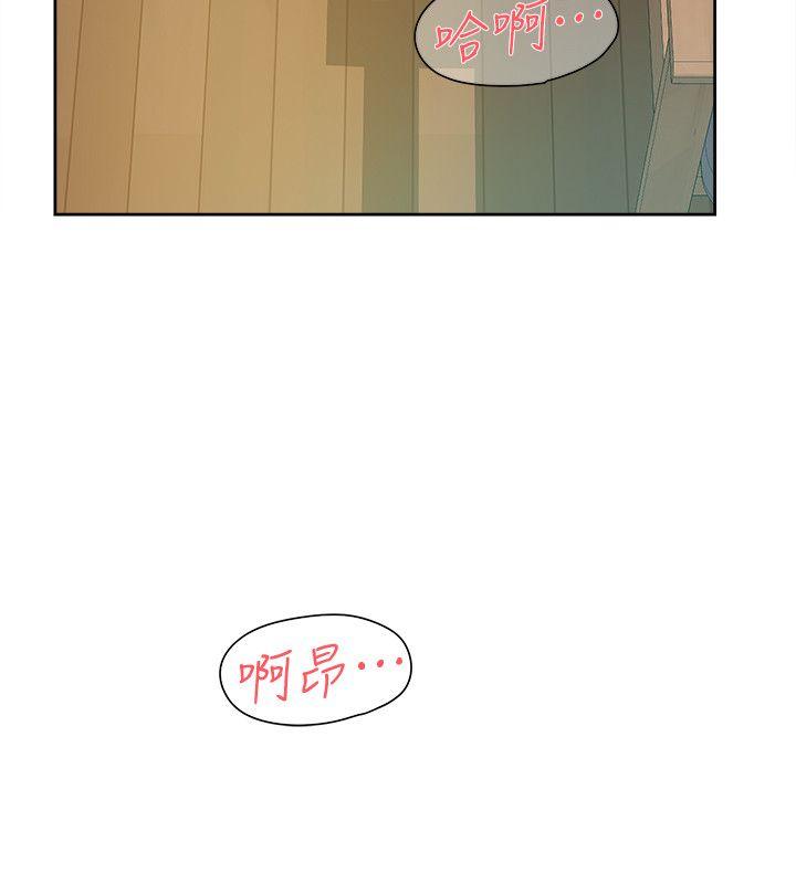 她的高跟鞋 第90話-新實習生鄭悅蘿 第8页