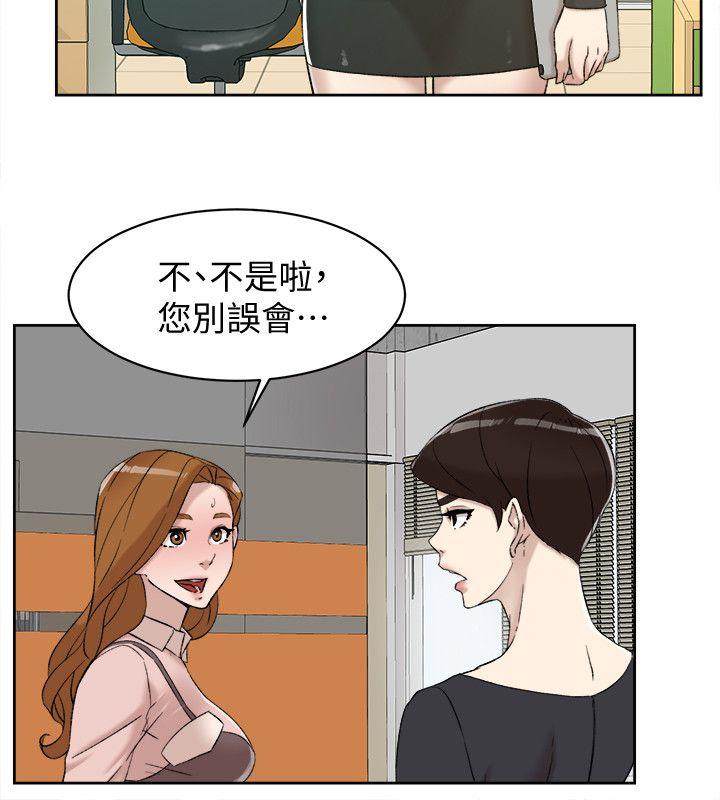 她的高跟鞋 第90話-新實習生鄭悅蘿 第26页