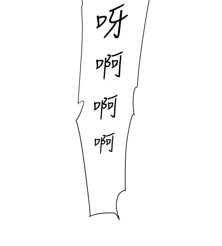 她的高跟鞋 第91話-藝瑟不祥的預感 第20页