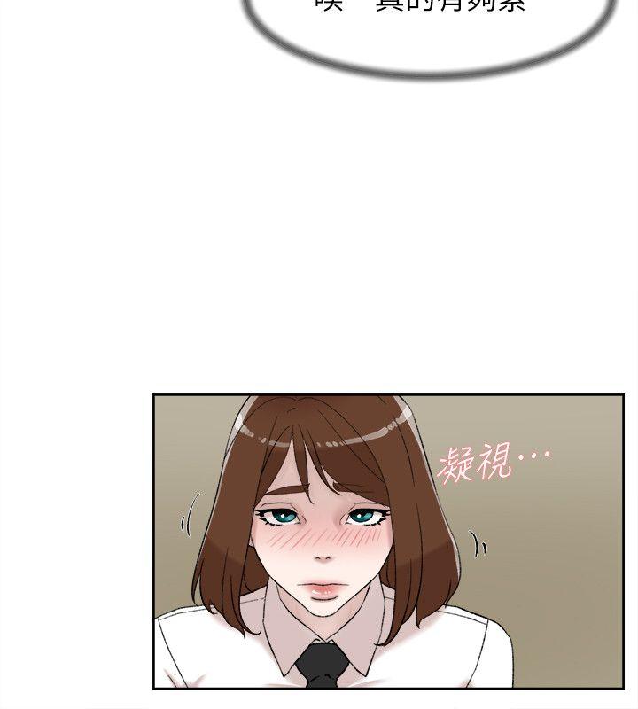 她的高跟鞋 第91話-藝瑟不祥的預感 第22页