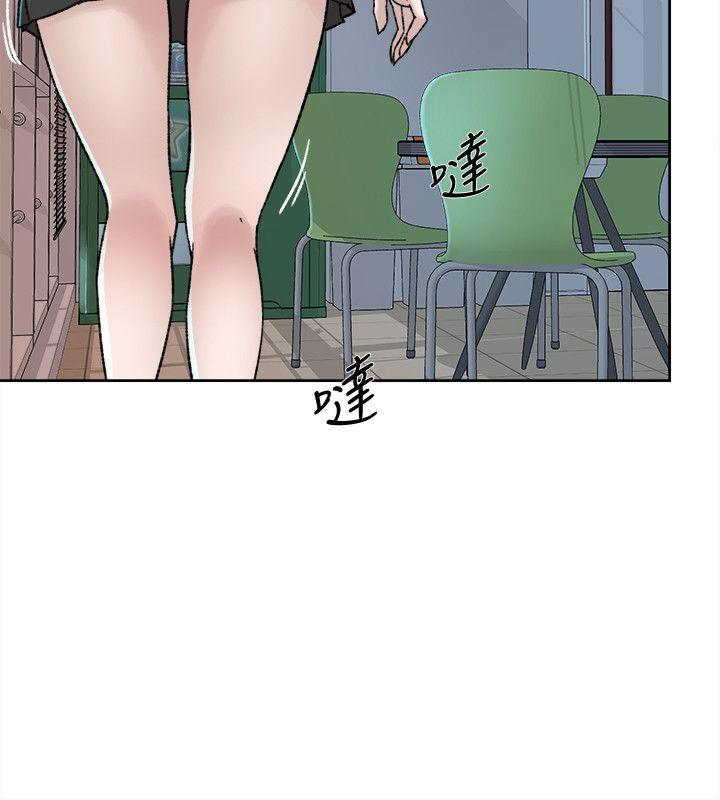 她的高跟鞋 第92話-半夜的公司休息室內… 第16页