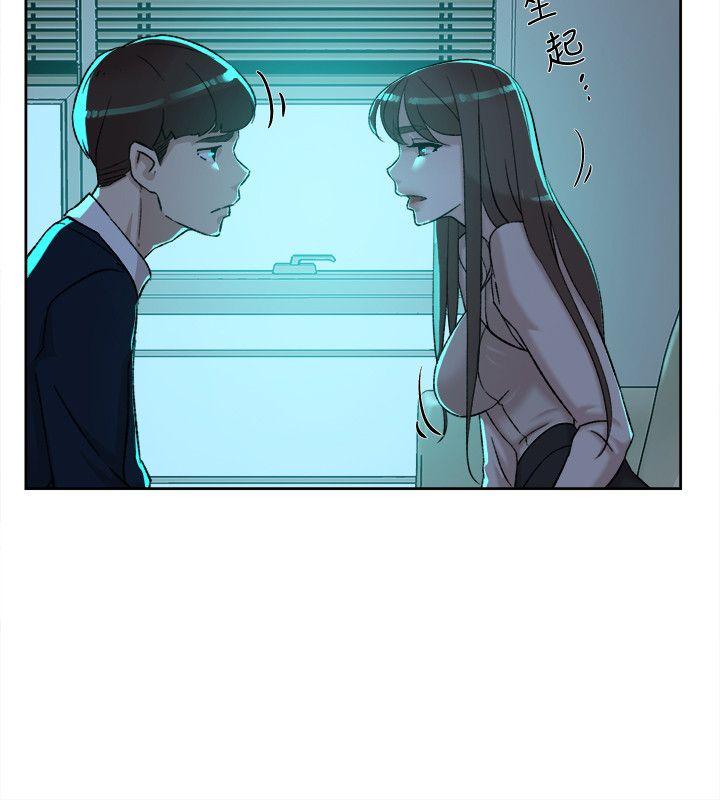 她的高跟鞋 第92話-半夜的公司休息室內… 第8页