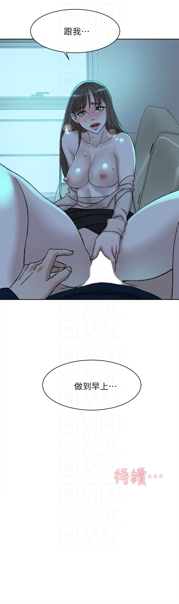 她的高跟鞋 第92話-半夜的公司休息室內… 第29页