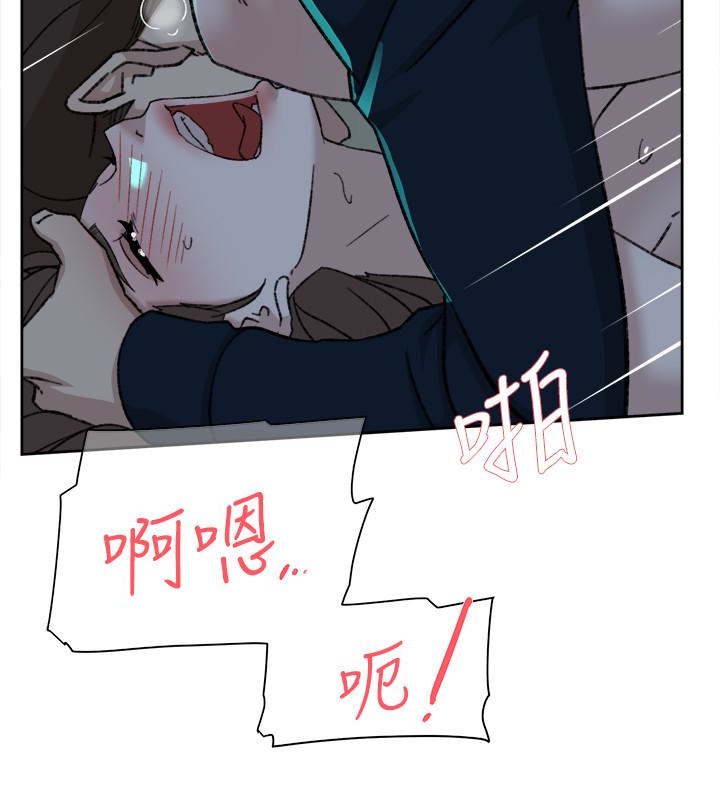 她的高跟鞋 第93話-世潤的真心 第4页
