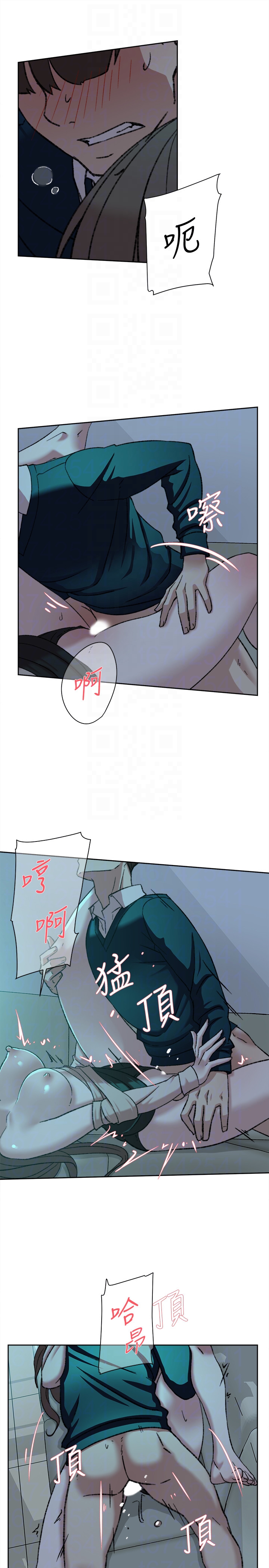 她的高跟鞋 第93話-世潤的真心 第7页