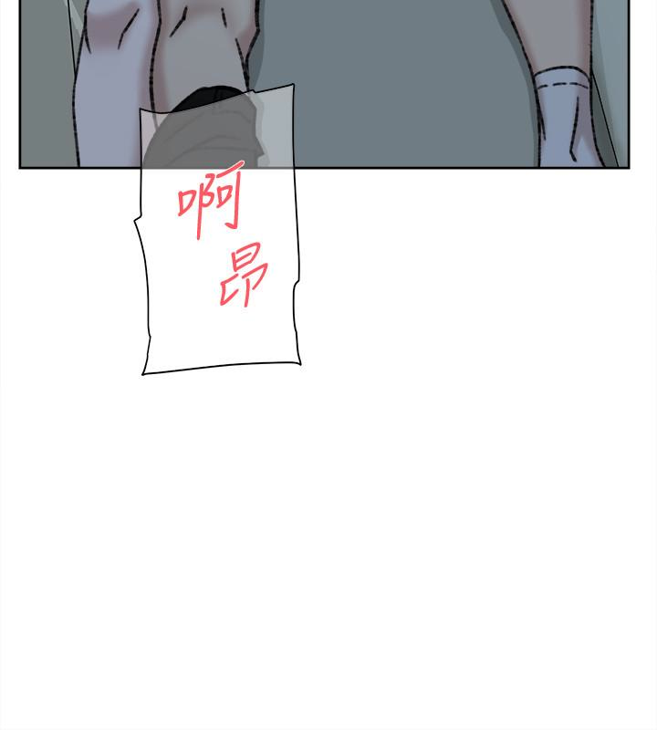 她的高跟鞋 第93話-世潤的真心 第8页