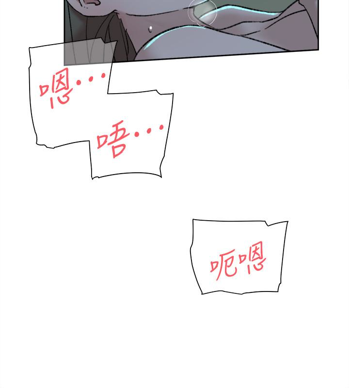 她的高跟鞋 第93話-世潤的真心 第10页