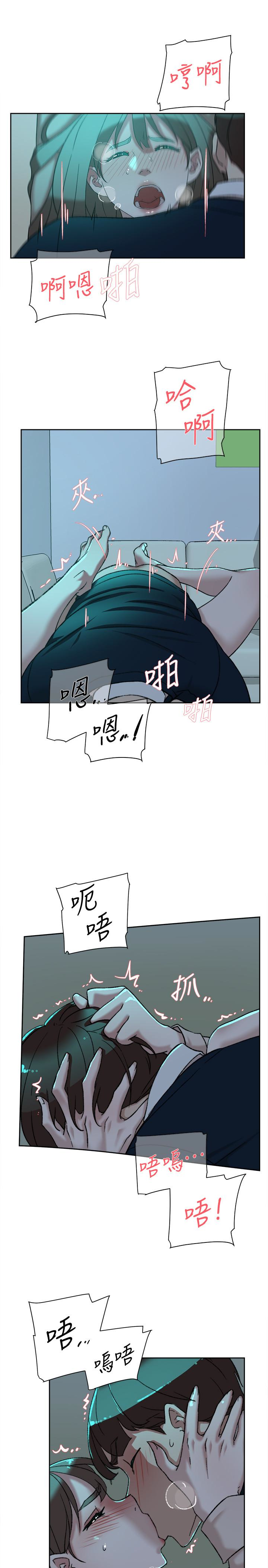 她的高跟鞋 第93話-世潤的真心 第9页