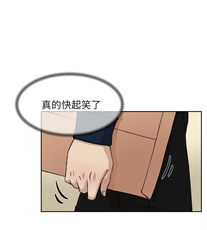 她的高跟鞋 第93話-世潤的真心 第26页