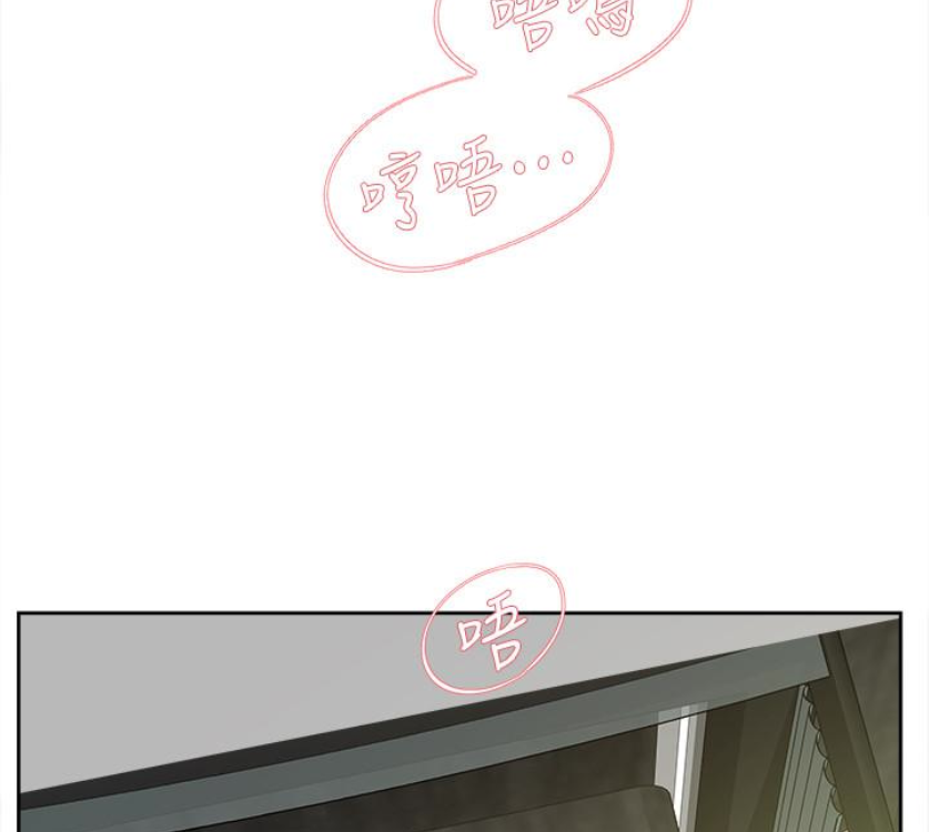 她的高跟鞋 第94話-世潤的真心 第52页