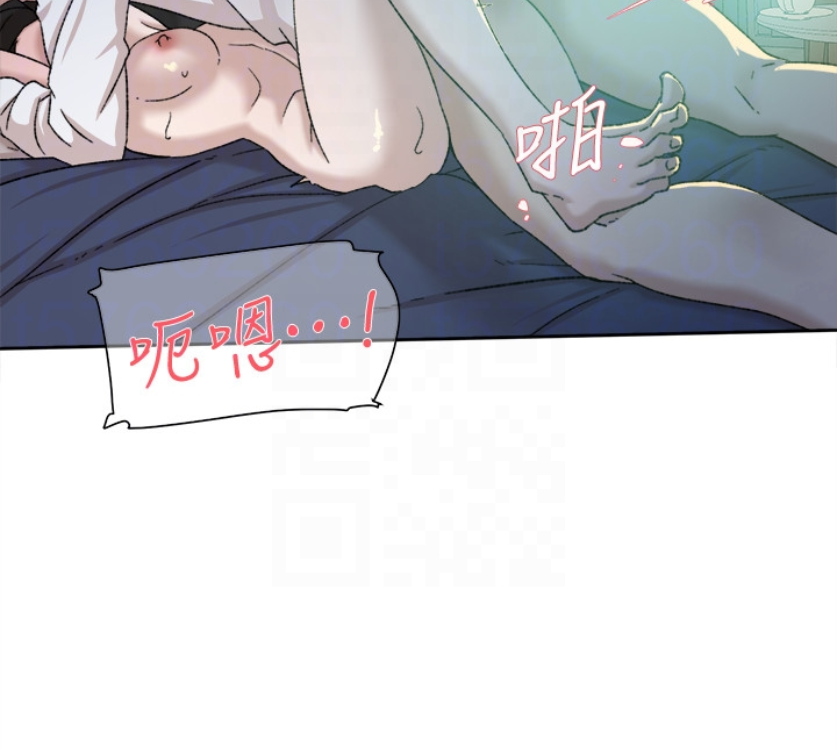 她的高跟鞋 第94話-世潤的真心 第57页