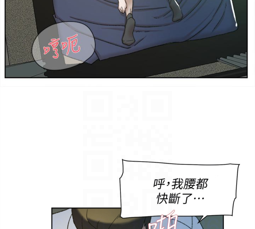 她的高跟鞋 第94話-世潤的真心 第54页