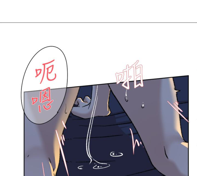 她的高跟鞋 第94話-世潤的真心 第62页