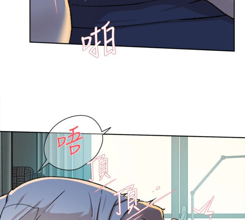 她的高跟鞋 第94話-世潤的真心 第63页