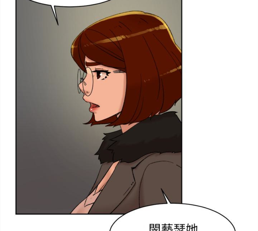 她的高跟鞋 第94話-世潤的真心 第10页