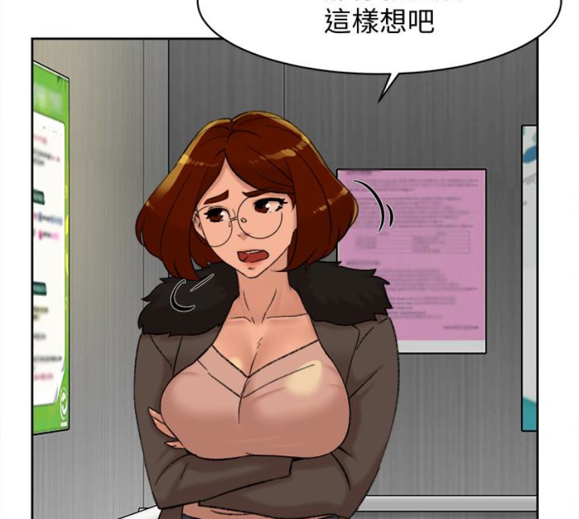她的高跟鞋 第94話-世潤的真心 第17页